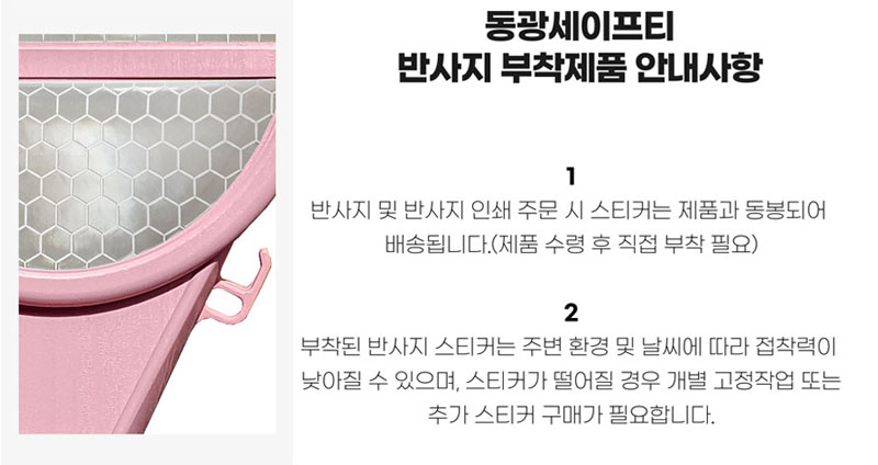 [DK-710 보강형 A형 PE입간판(W50*H100cm)]