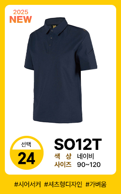 SO12T