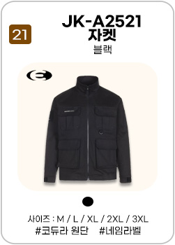 JK-A2521