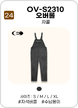 OV-S2310