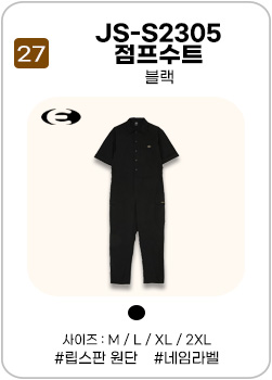 JS-S2305