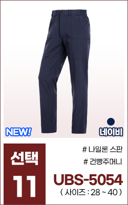 UBS-5054 style=