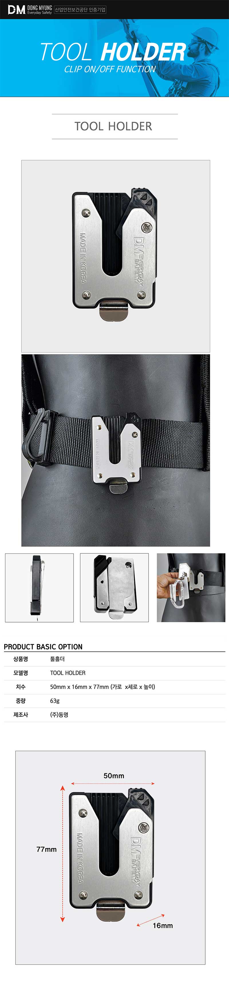 ��Ȧ�� TOOL-HOLDER ��